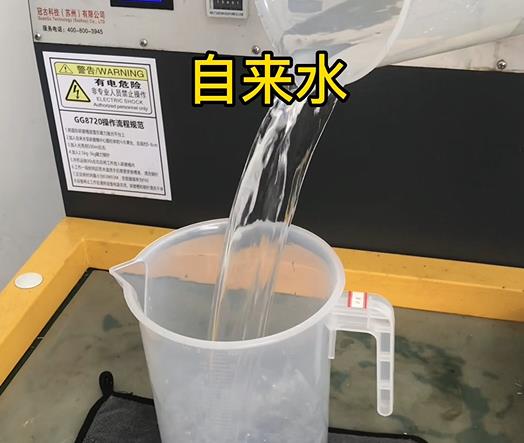 清水淹没兴义紫铜高频机配件