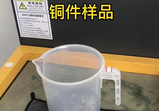 兴义紫铜高频机配件样品