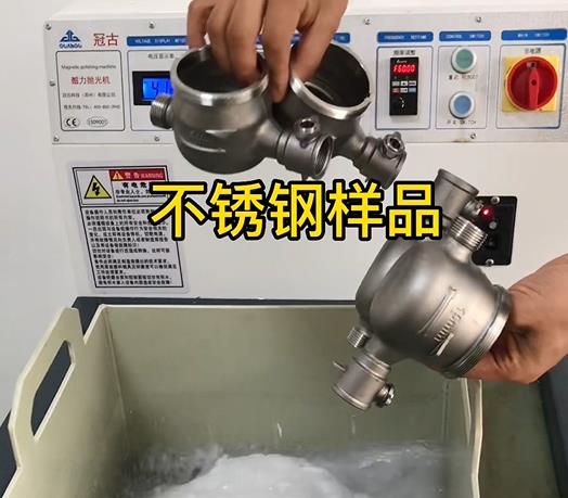 兴义不锈钢水表外壳样品